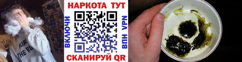 Продажа наркотиков Калуга КОКАИН  Псилоцибиновые грибы  ОМГ ОМГ ТОР  Меф мяу мяу  Гашиш 