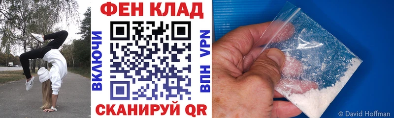 Амфетамин 97% Калуга