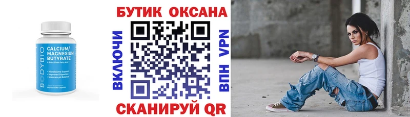 как найти наркотики  Калуга  darknet наркотические препараты  Бутират оксана 