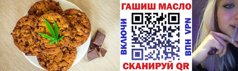 наркошоп  Калуга  Cannafood марихуана 