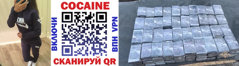 Кокаин 99%  Калуга 