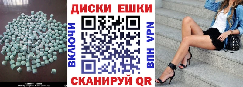 ЭКСТАЗИ Punisher  kraken tor  Калуга 