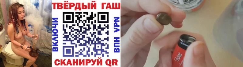 кракен вход  продажа наркотиков  Калуга  ГАШ гашик 