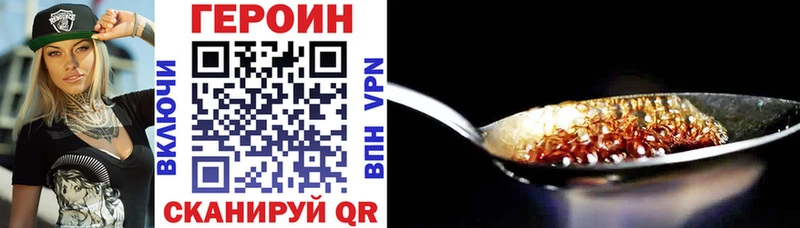 купить наркотики цена  Калуга  ГЕРОИН белый 