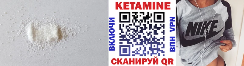 КЕТАМИН ketamine  Калуга 
