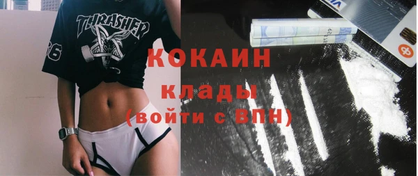 таблы Белокуриха