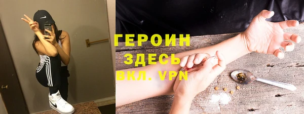 таблы Белокуриха