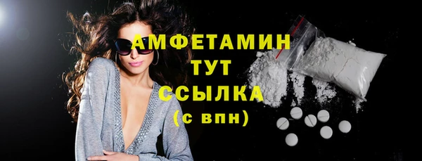 таблы Белокуриха