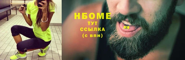 гашиш Беломорск