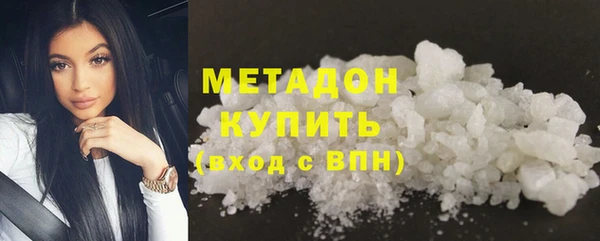 амфетамин Богородск
