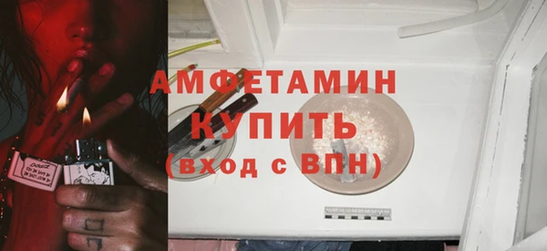 таблы Белокуриха