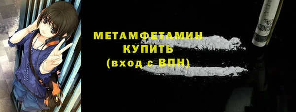 таблы Белокуриха