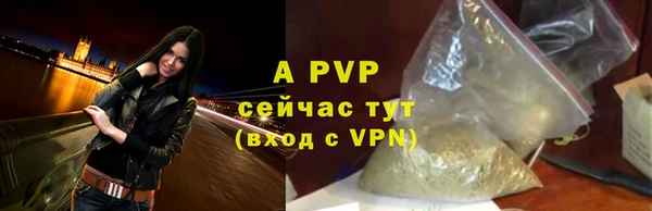 таблы Белокуриха