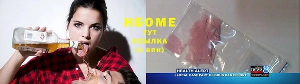 гашиш Беломорск