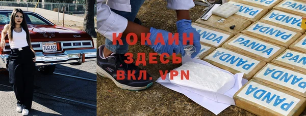 таблы Белокуриха