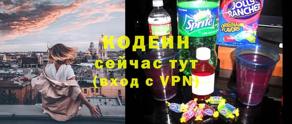 трава Балабаново