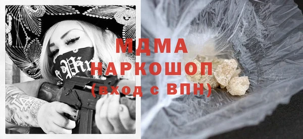 таблы Белокуриха