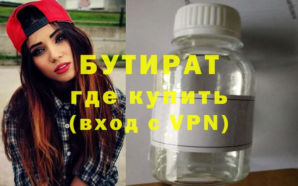 гашиш Беломорск