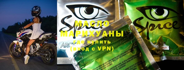 гашиш Беломорск