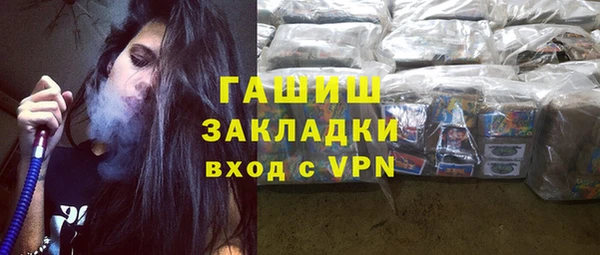гашиш Беломорск