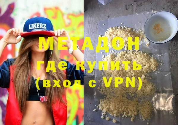 таблы Белокуриха