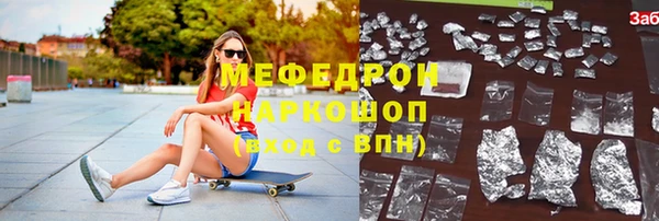 таблы Белокуриха