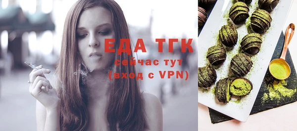 таблы Белокуриха