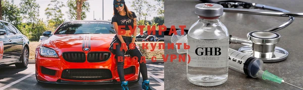 гашиш Беломорск