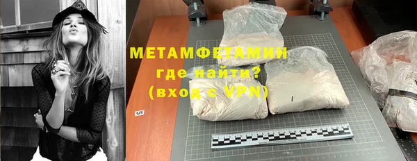 таблы Белокуриха