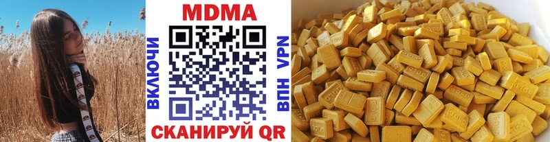 МДМА VHQ  даркнет сайт  Калуга 