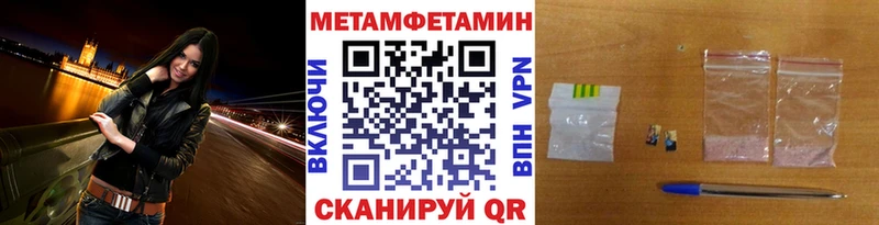МЕТАМФЕТАМИН пудра  Калуга 